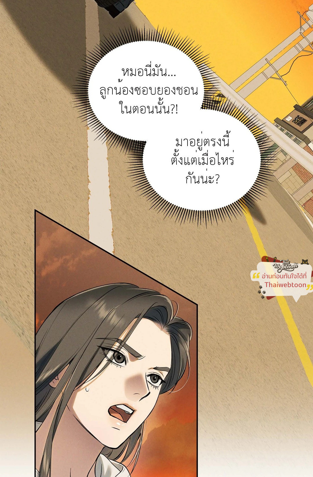 หน้า 82