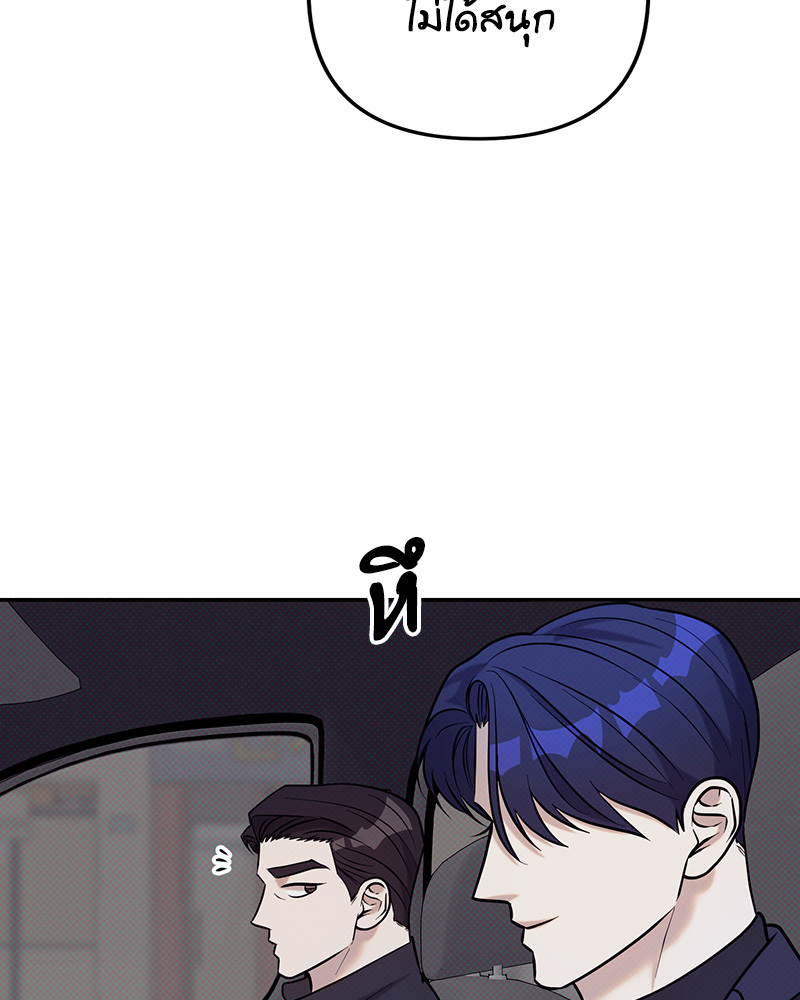 หน้า 110
