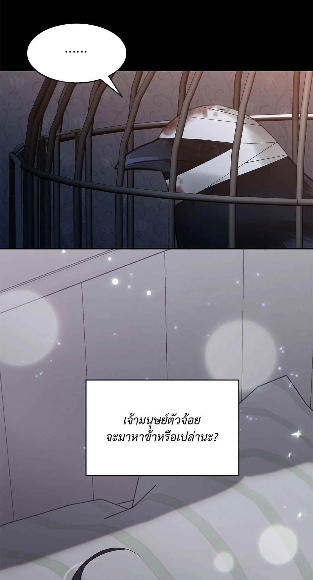 หน้า 80