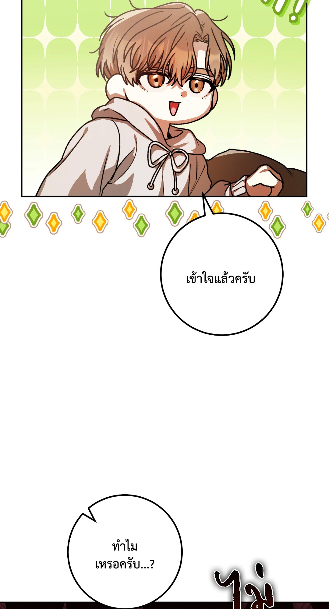 หน้า 96