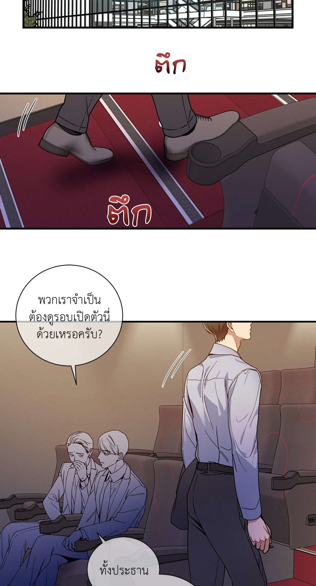 หน้า 35