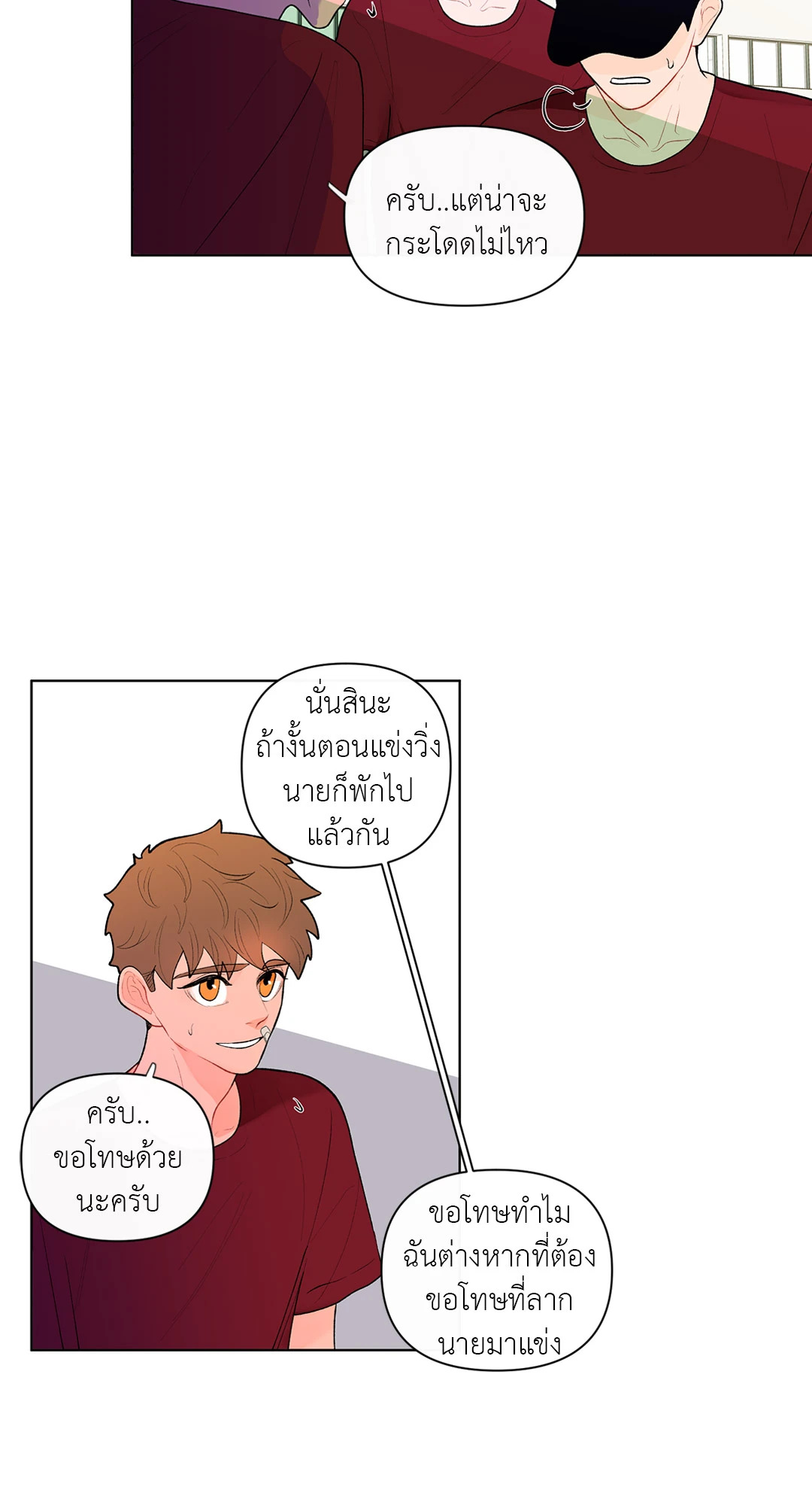 หน้า 22