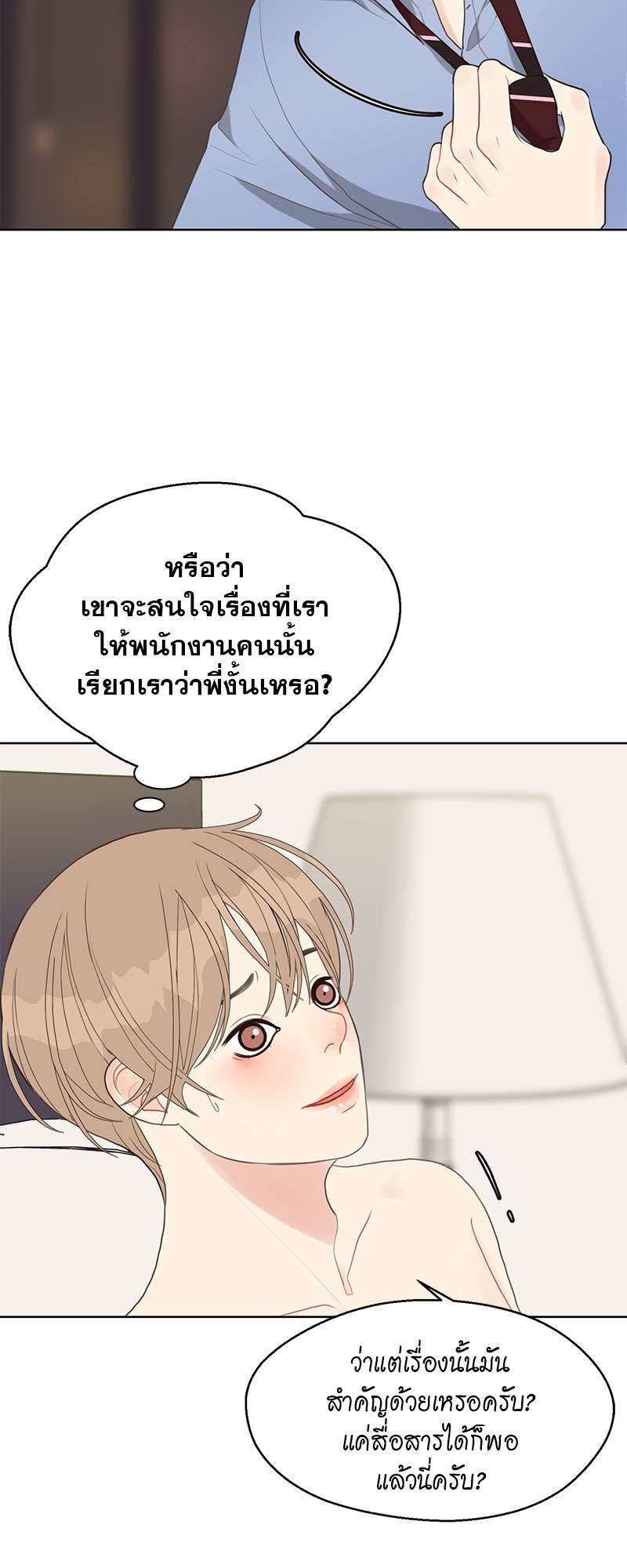 หน้า 44