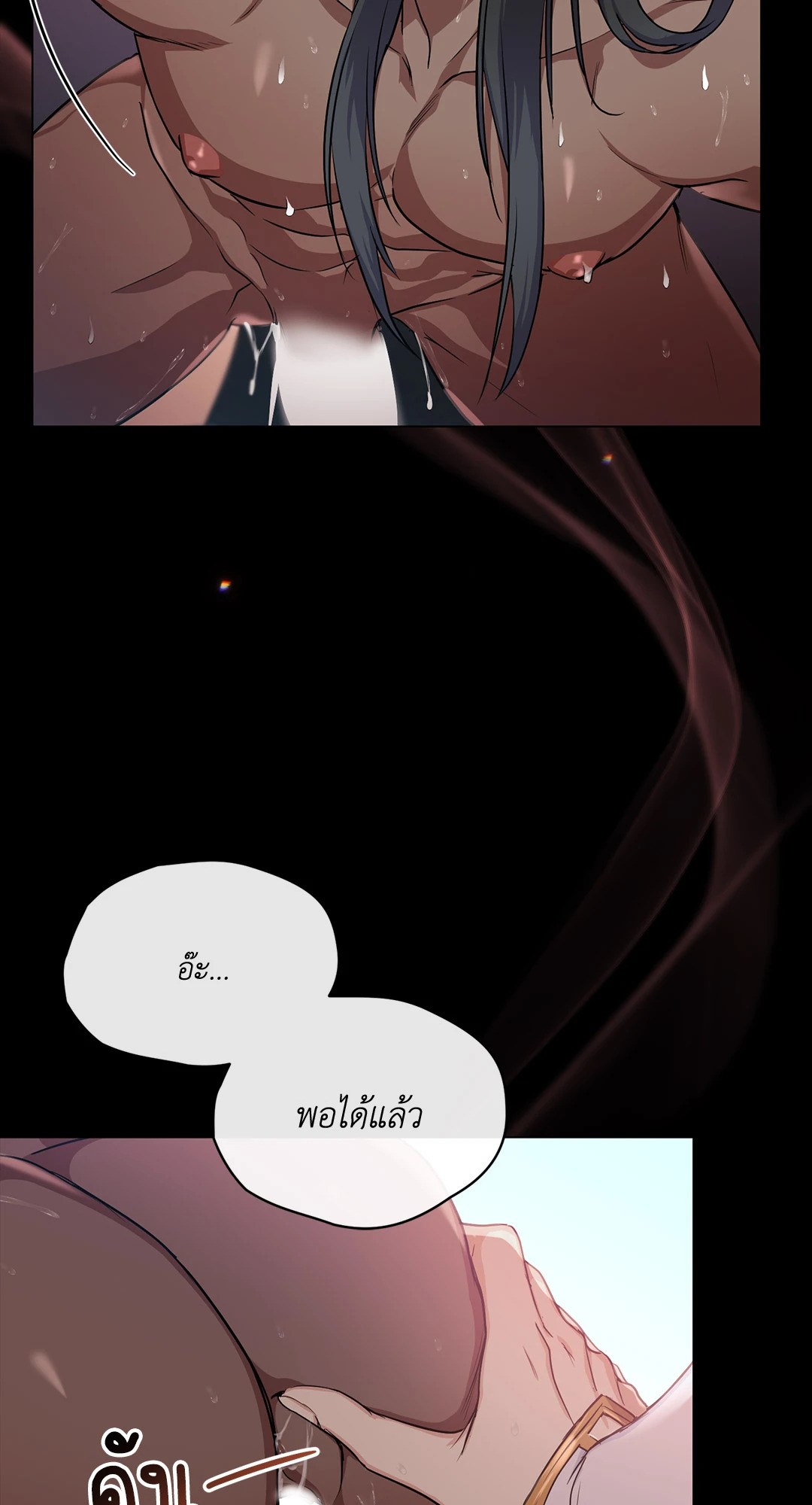 หน้า 53
