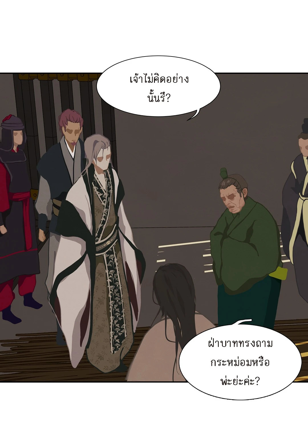 หน้า 36