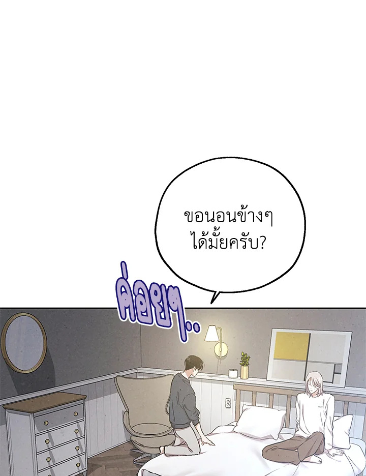 หน้า 85