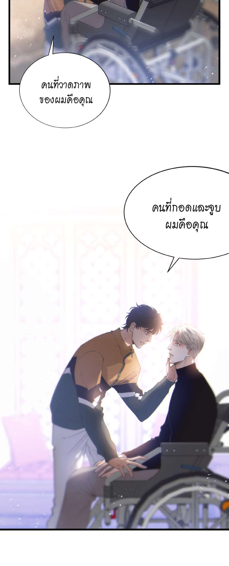 หน้า 40