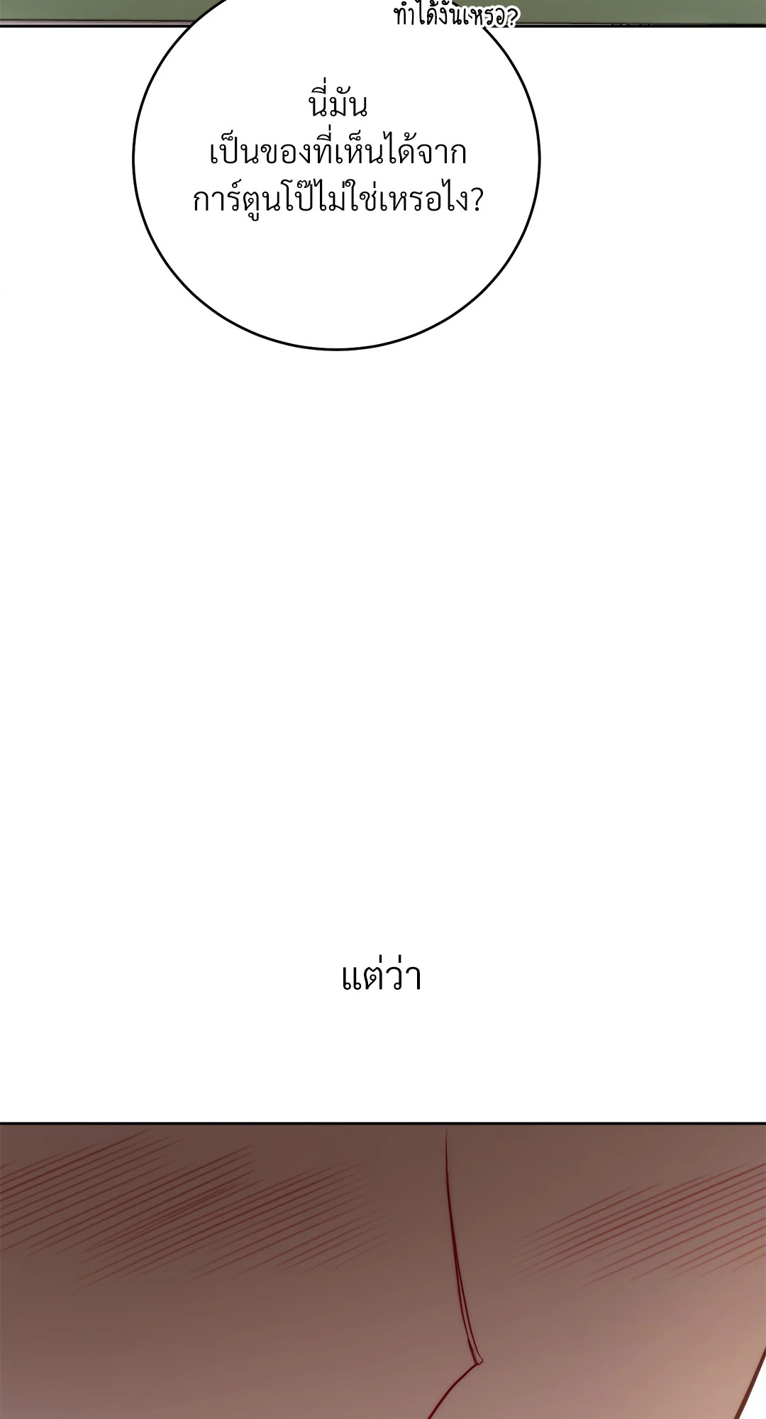 หน้า 88