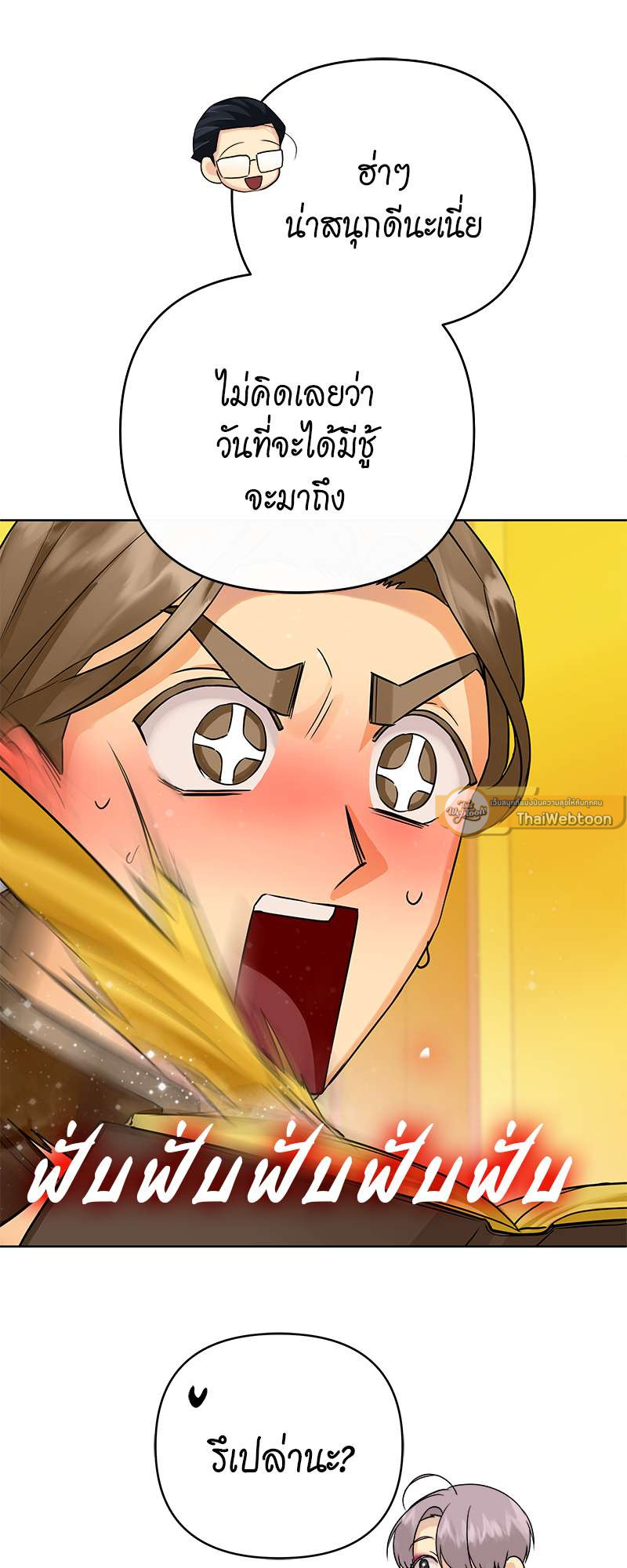 หน้า 25