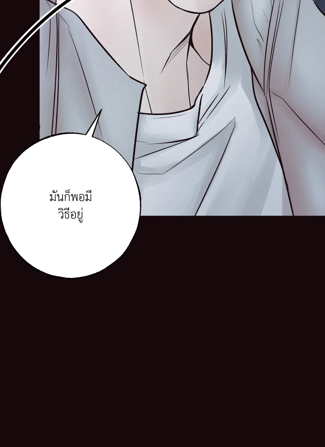 หน้า 105