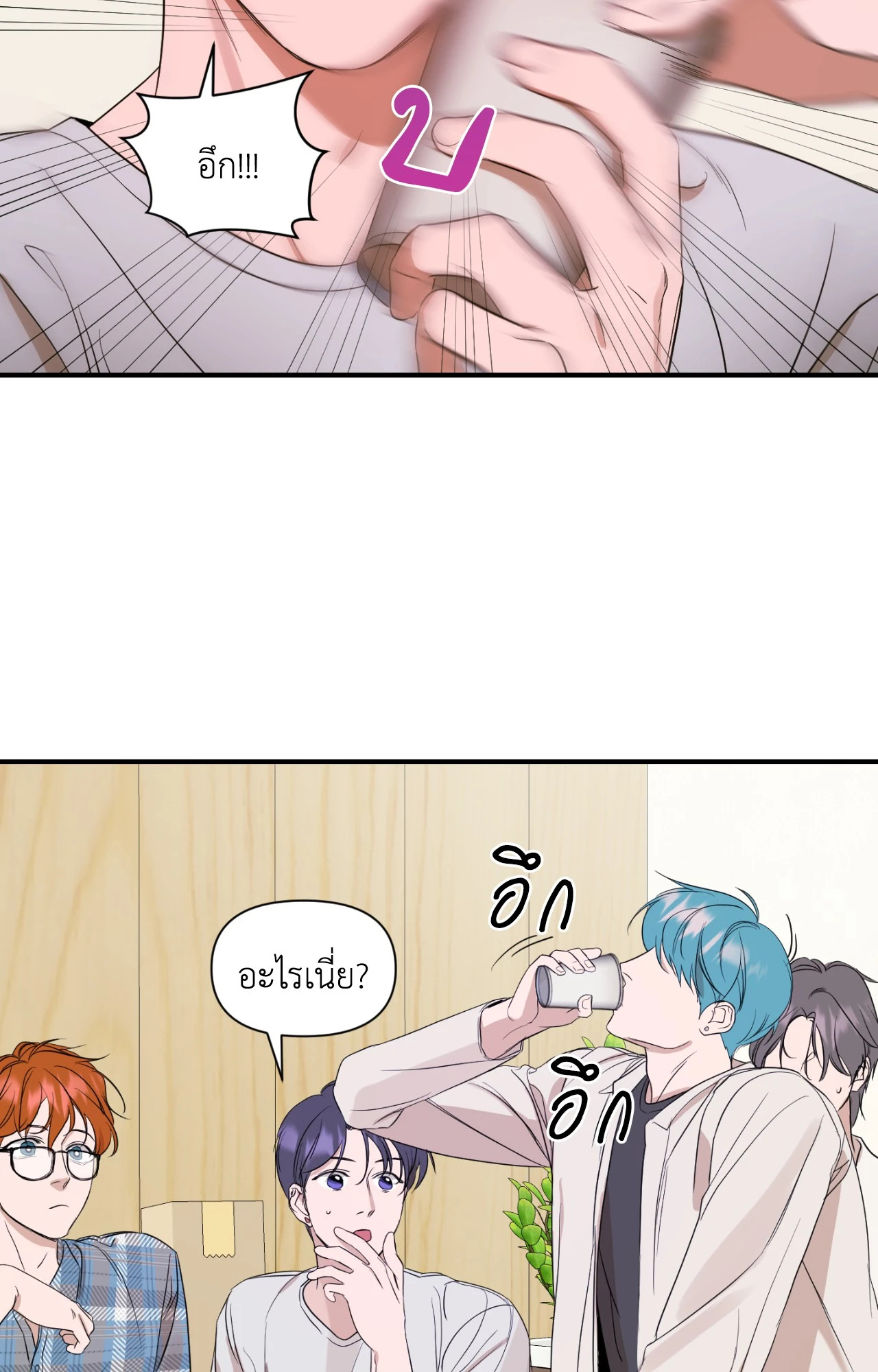 หน้า 29