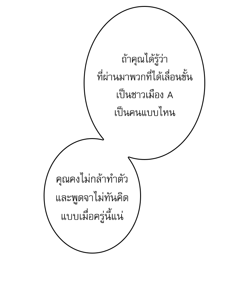 หน้า 106