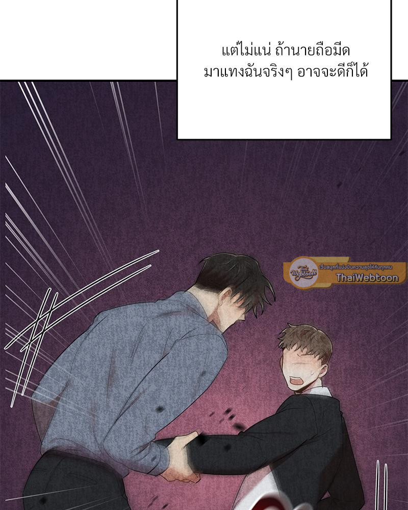 หน้า 93