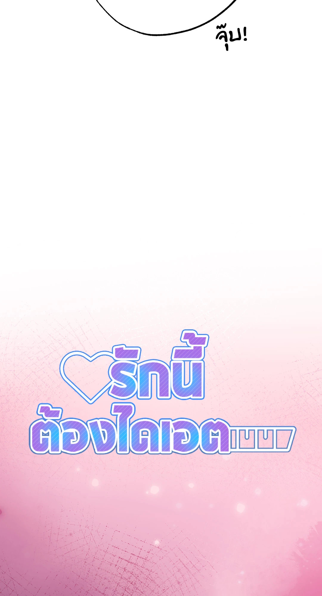 หน้า 97