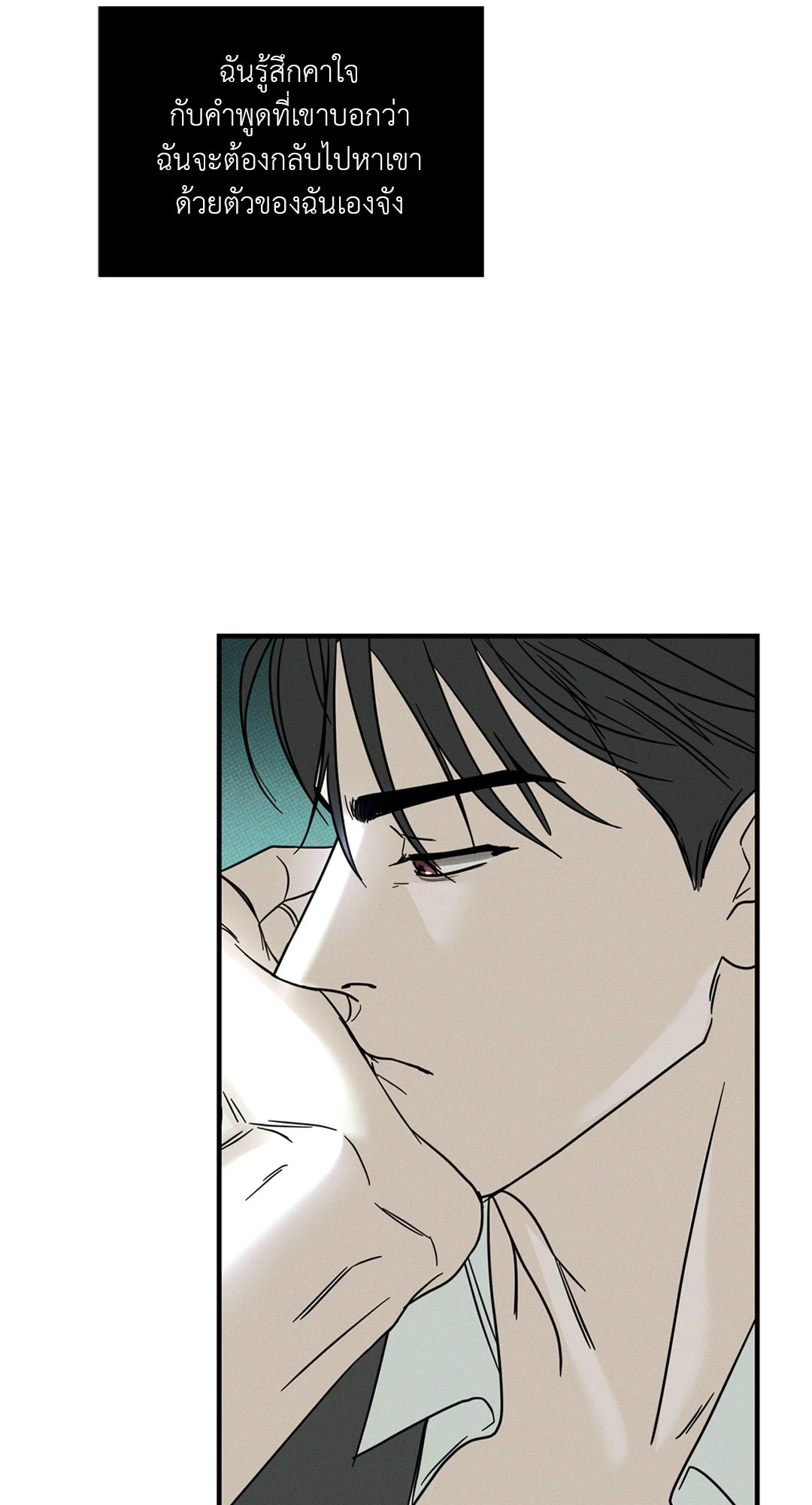 หน้า 81