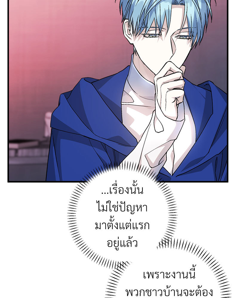 หน้า 77