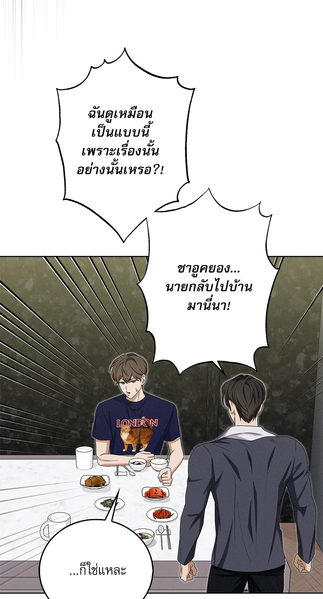 หน้า 46