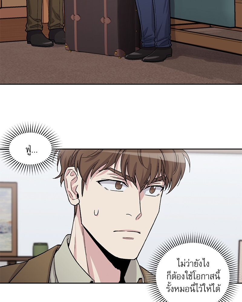 หน้า 68