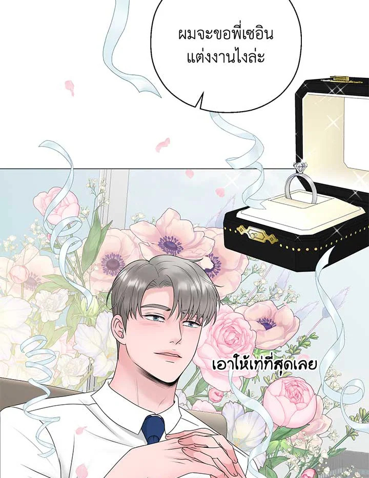 หน้า 69