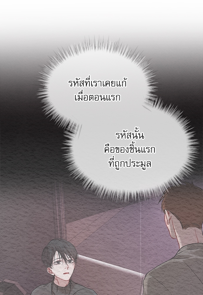 หน้า 86