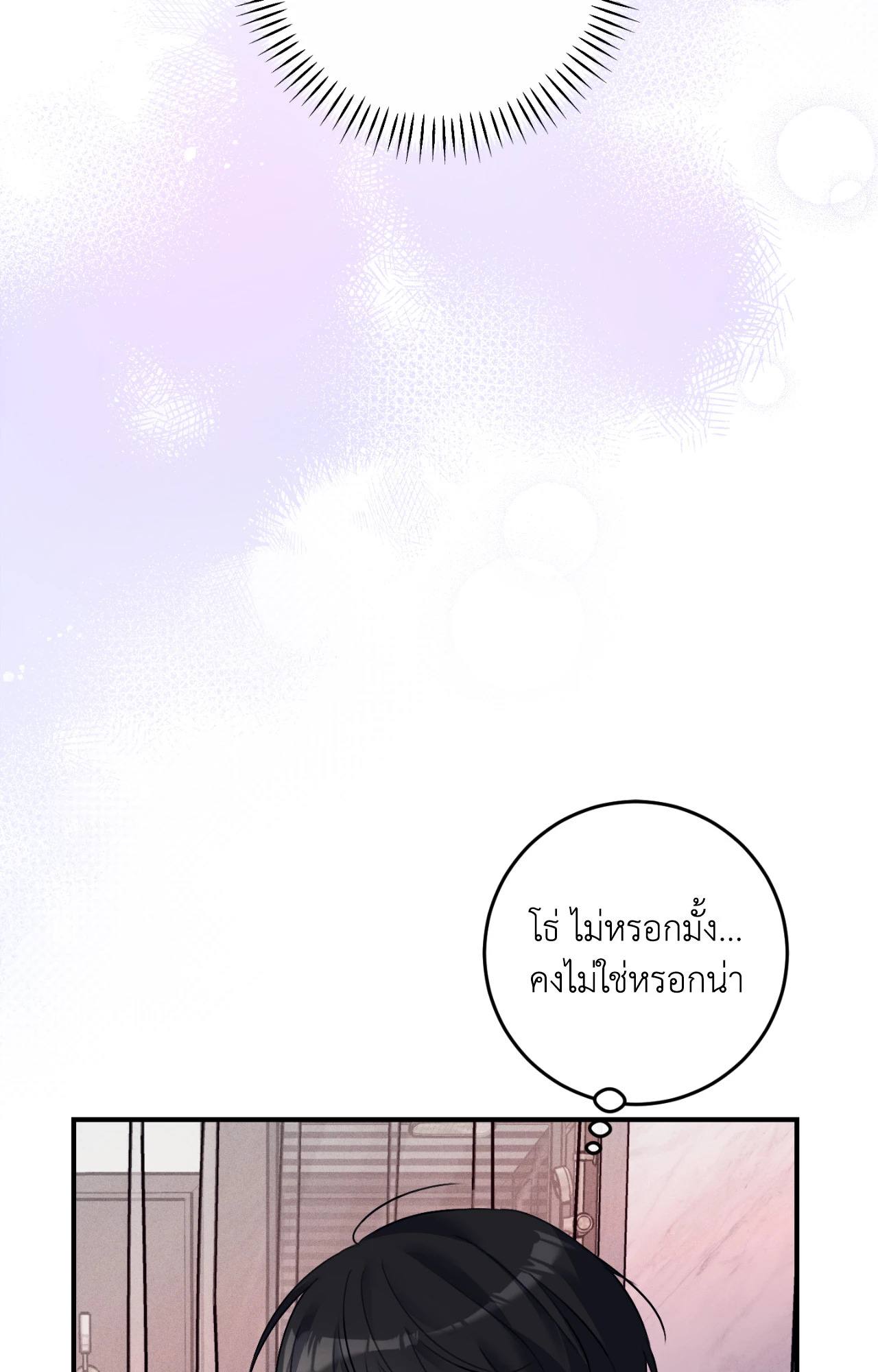 หน้า 84