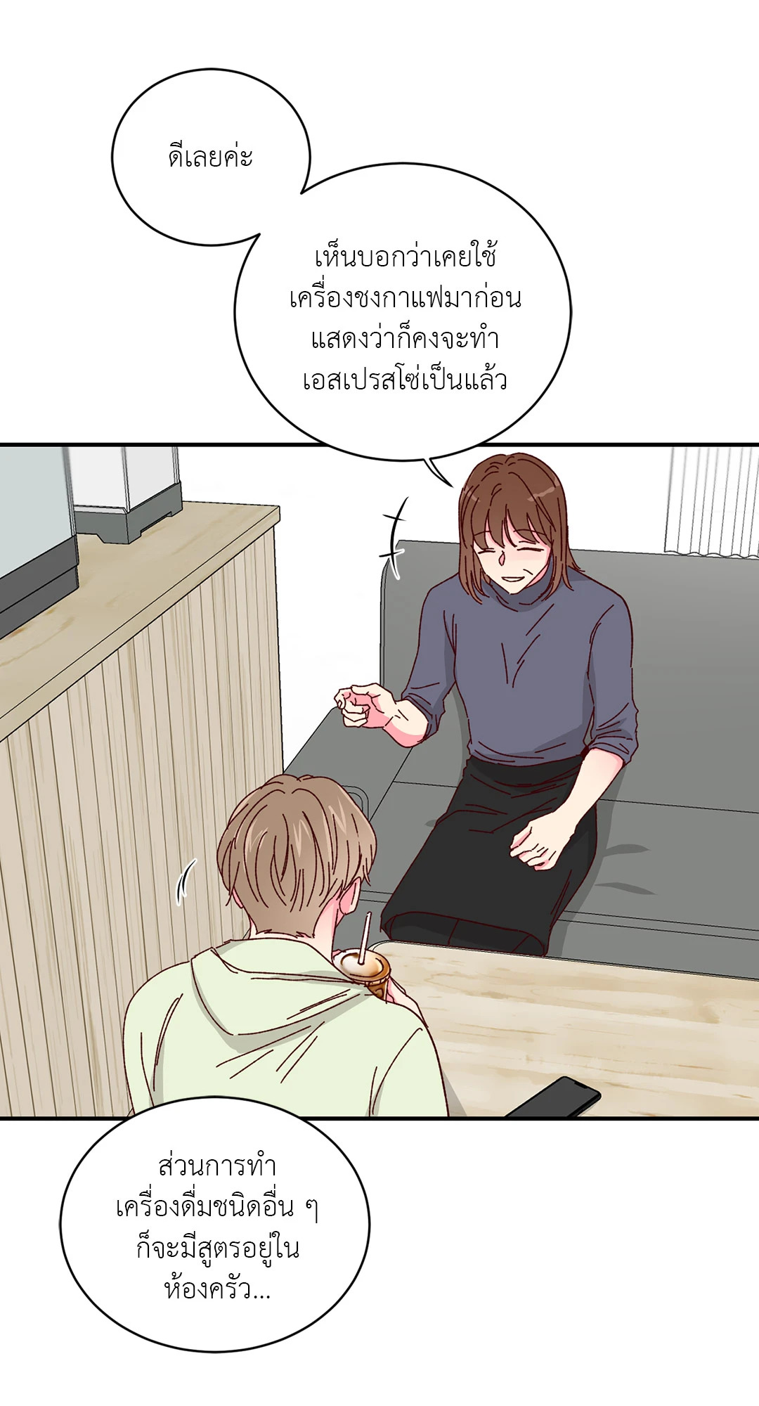 หน้า 48