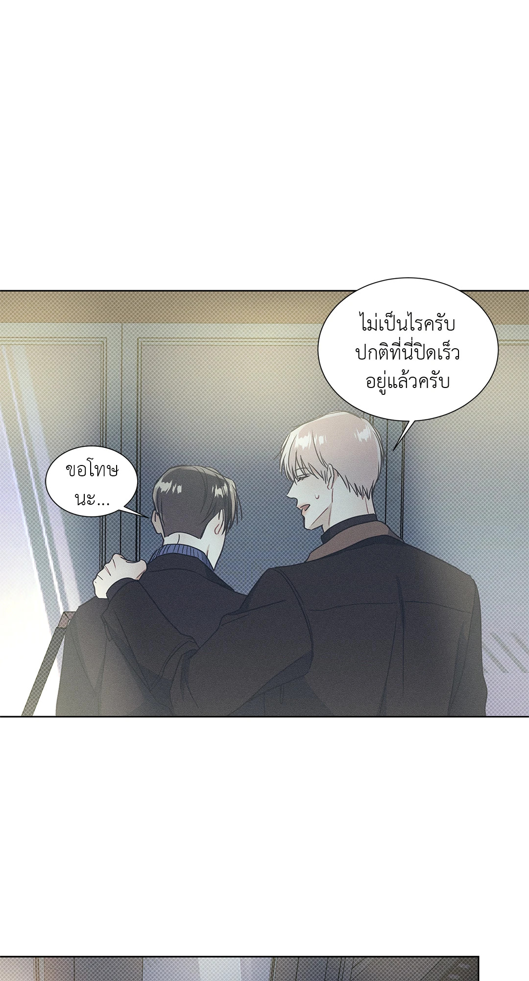 หน้า 28