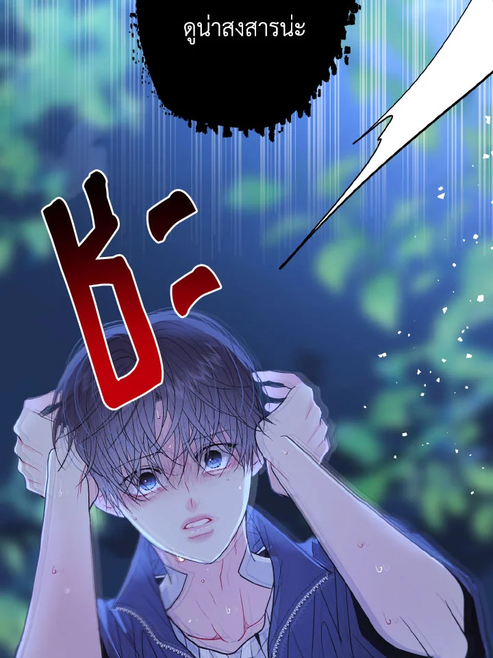 หน้า 83