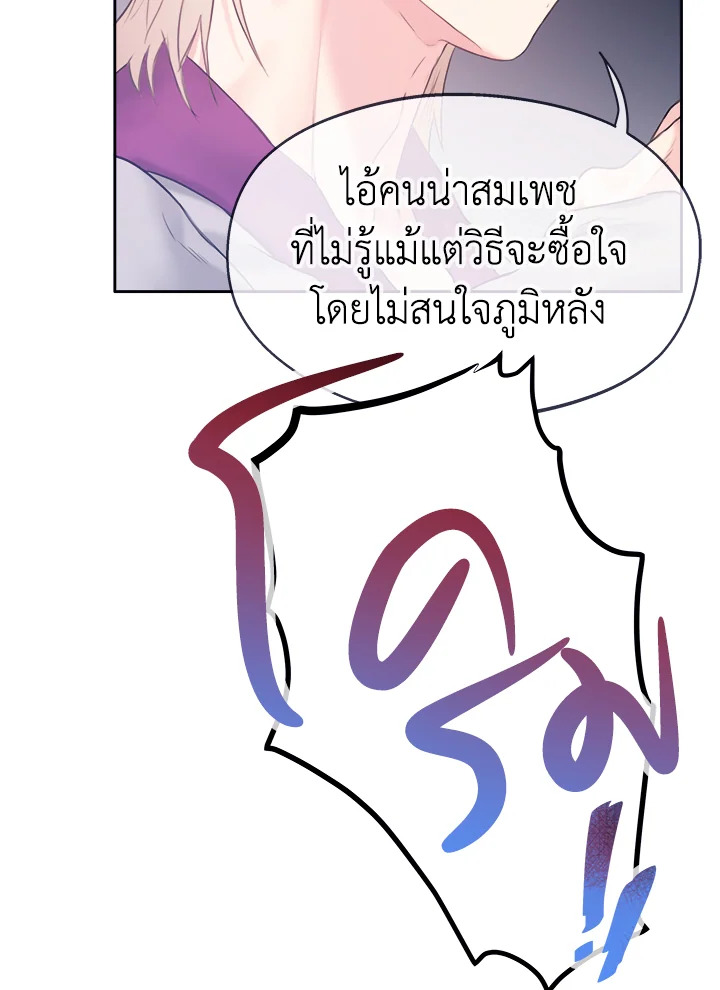 หน้า 101