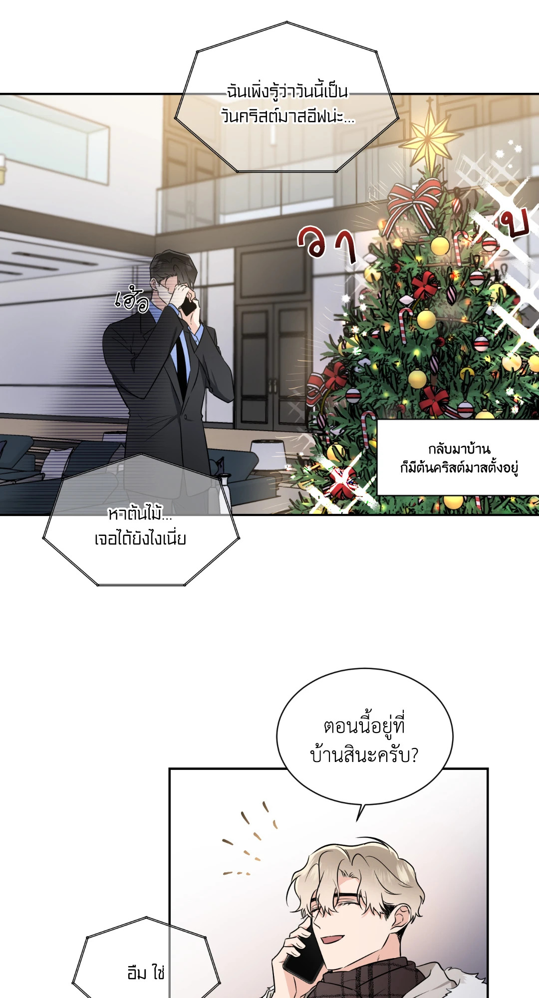 หน้า 32