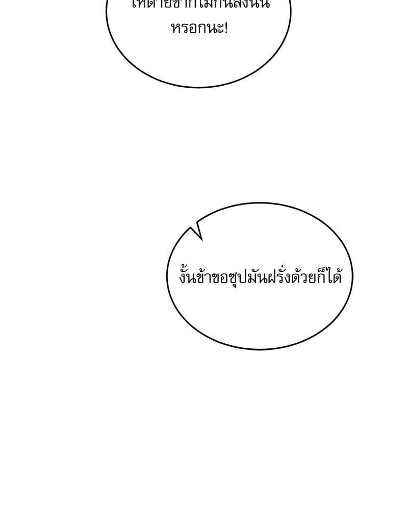 หน้า 150