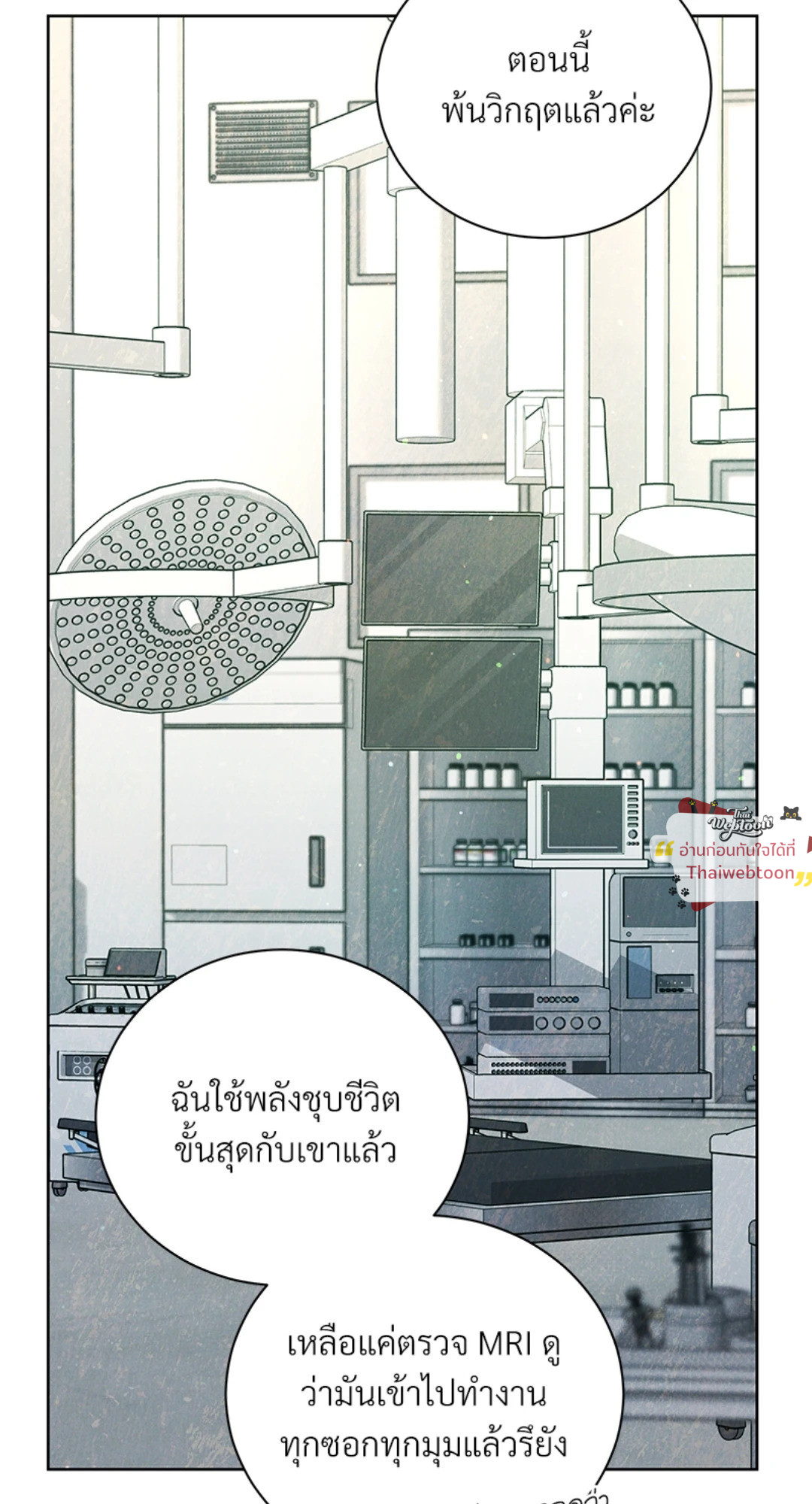 หน้า 65