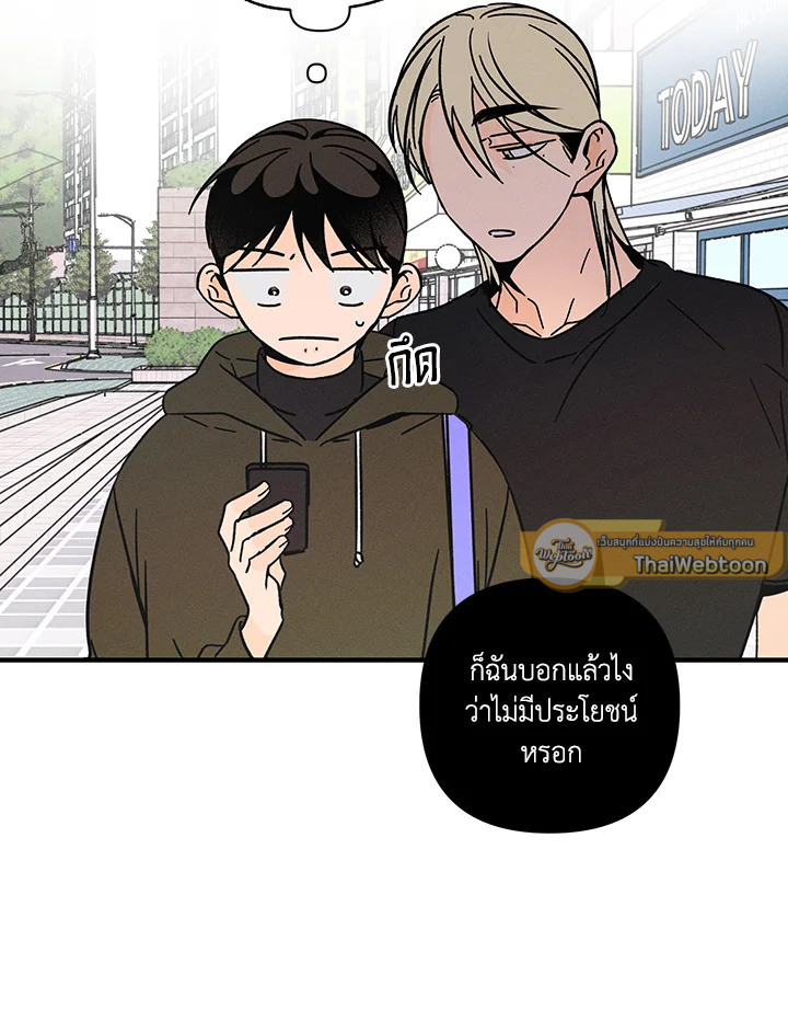 หน้า 98