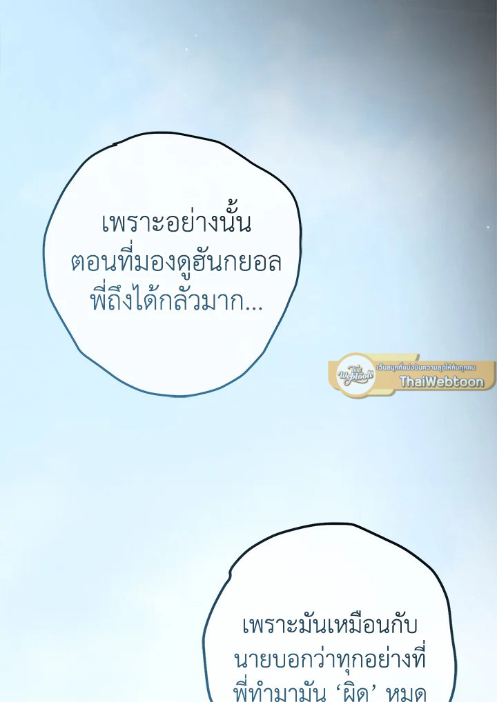 หน้า 75