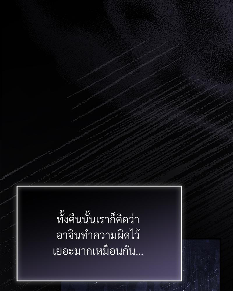 หน้า 140