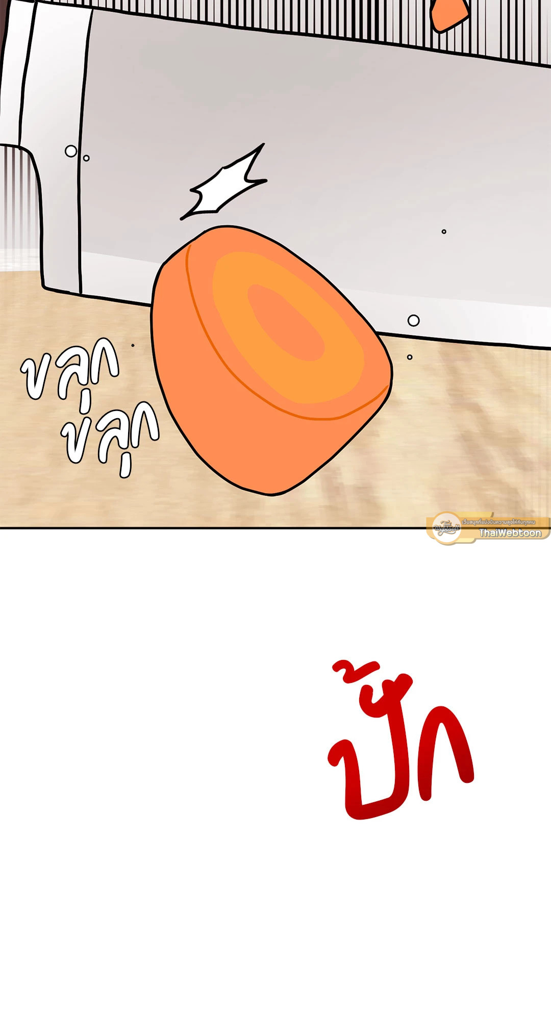 Can't Think Straight (+R) ตอนที่ 68 - รูปที่ 2