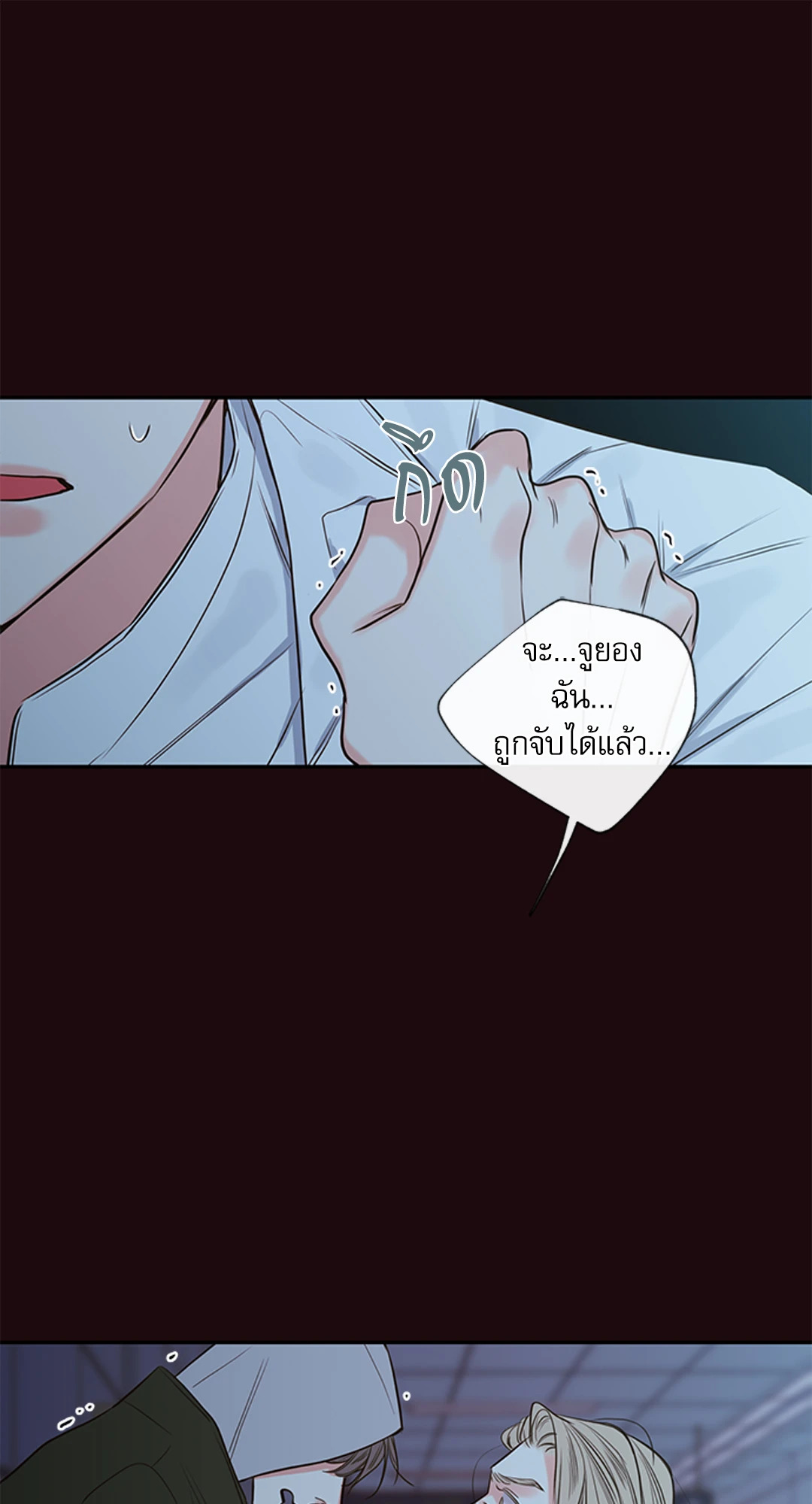 หน้า 50