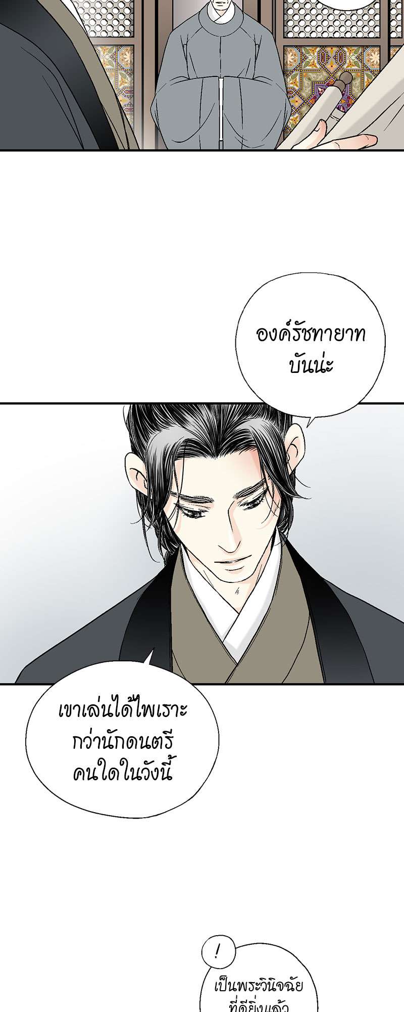 หน้า 30
