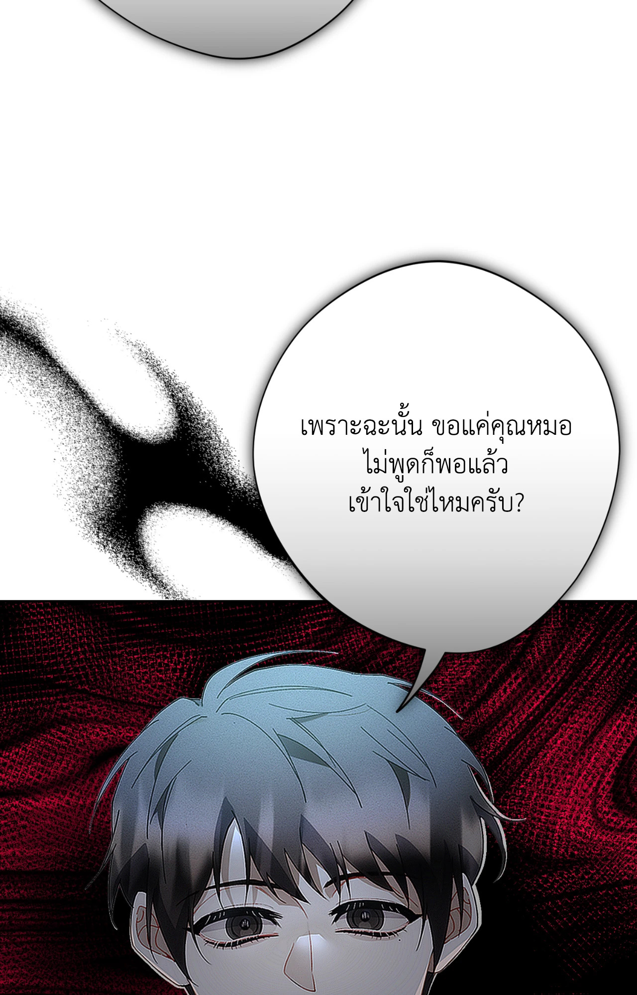 หน้า 108