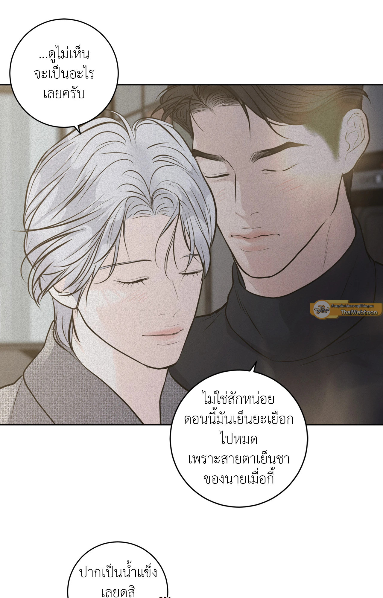 หน้า 93