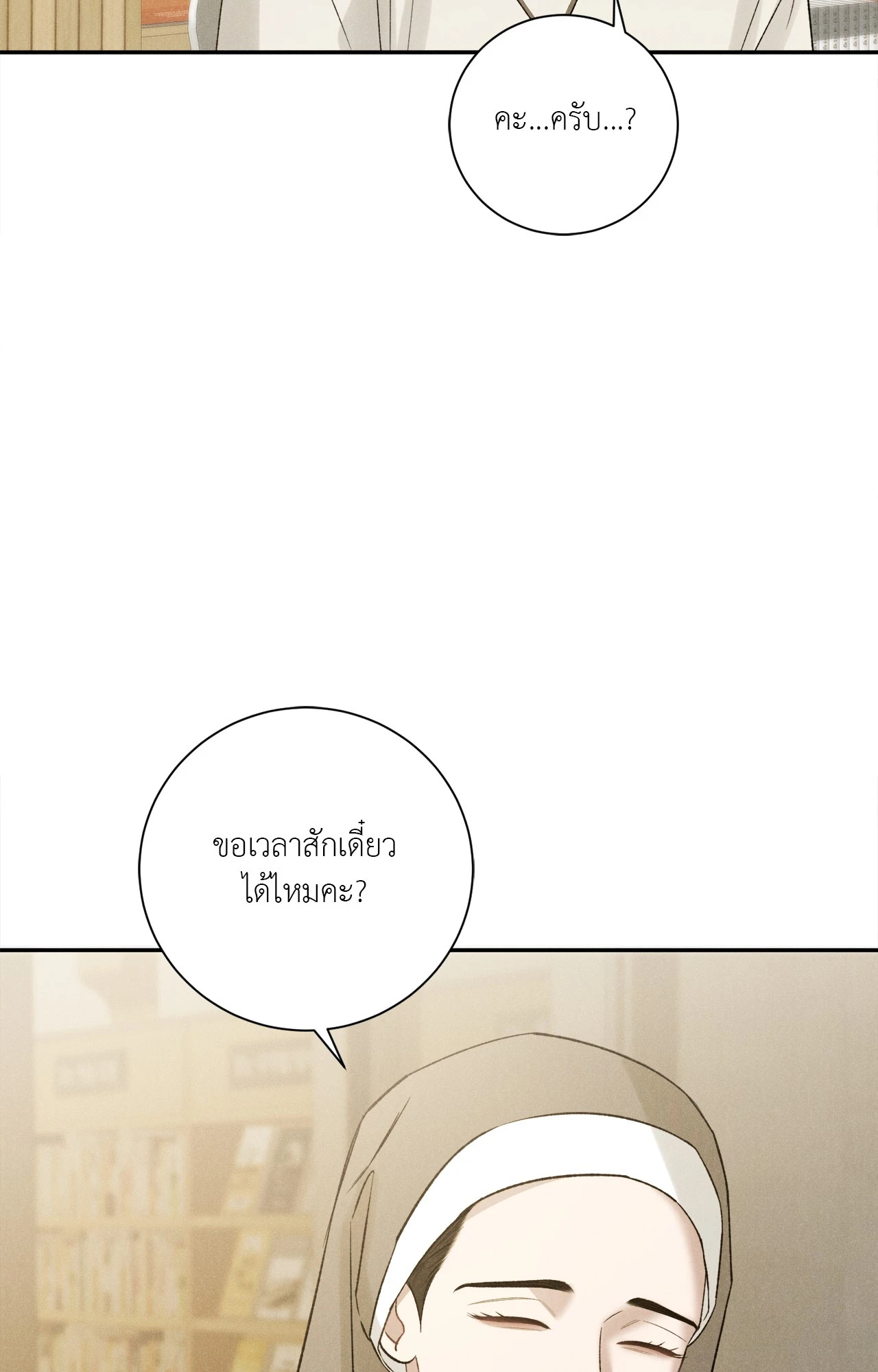 หน้า 70