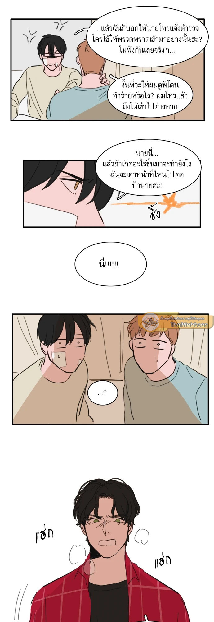 หน้า 16