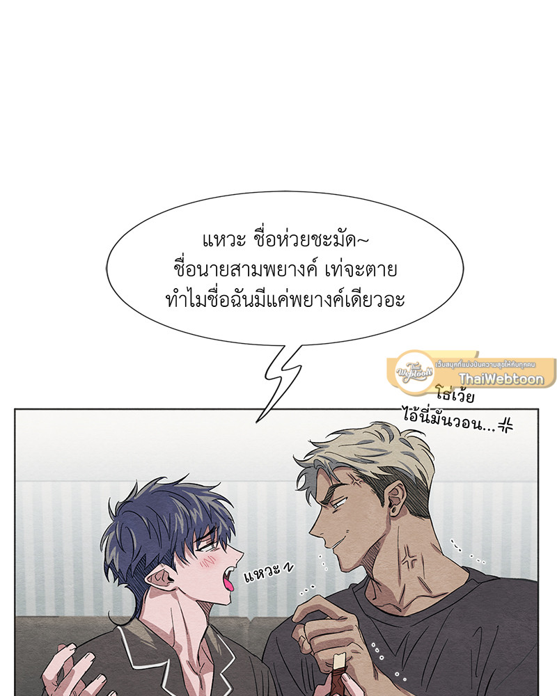 หน้า 52