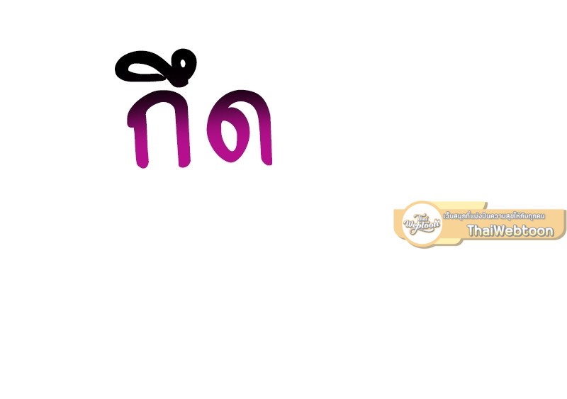 หน้า 195