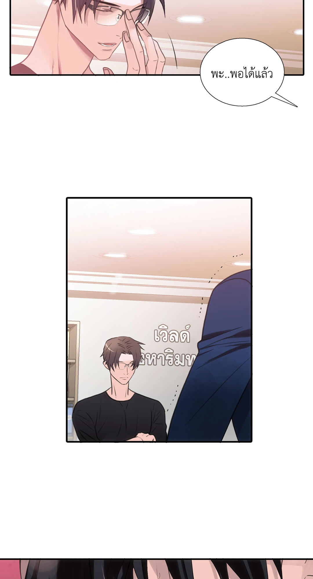 หน้า 47