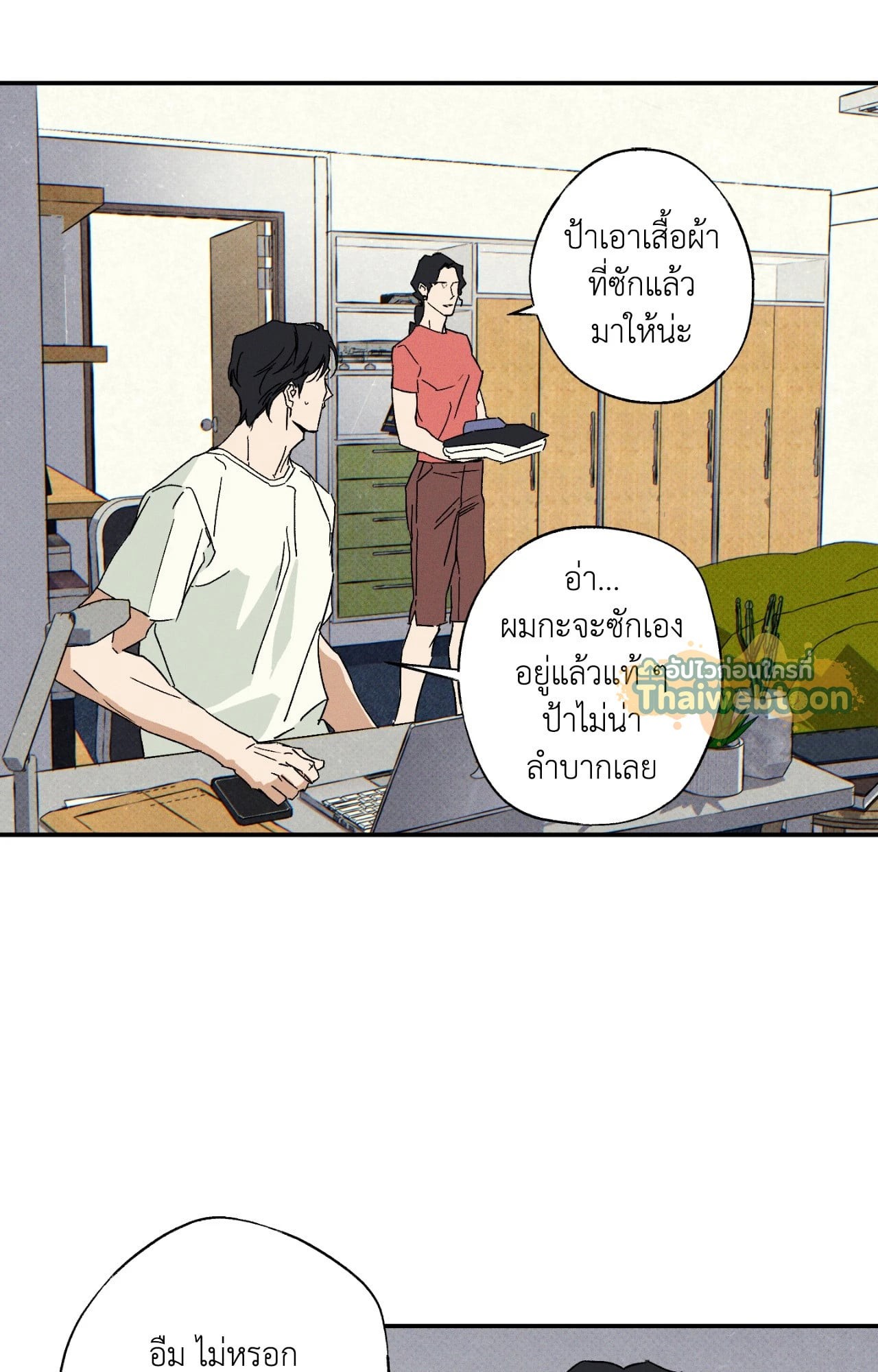 หน้า 29