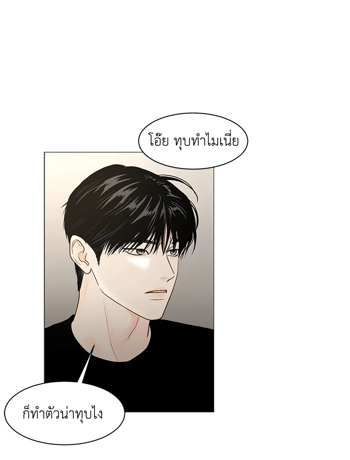 หน้า 69