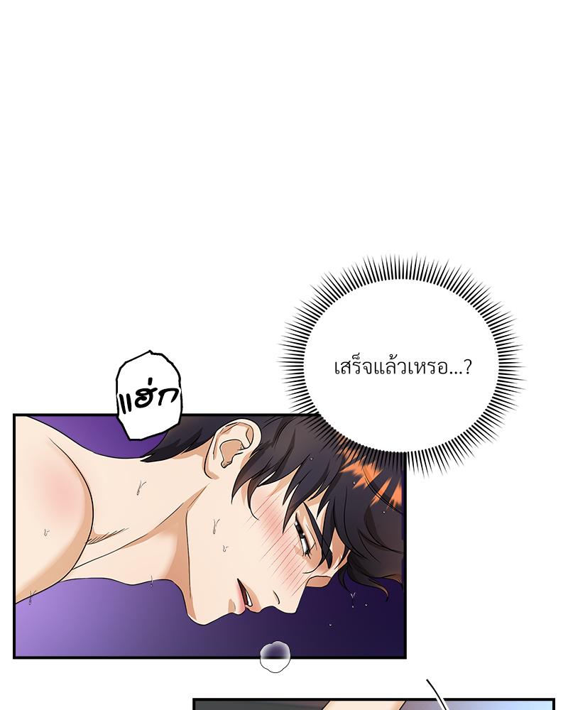 หน้า 74