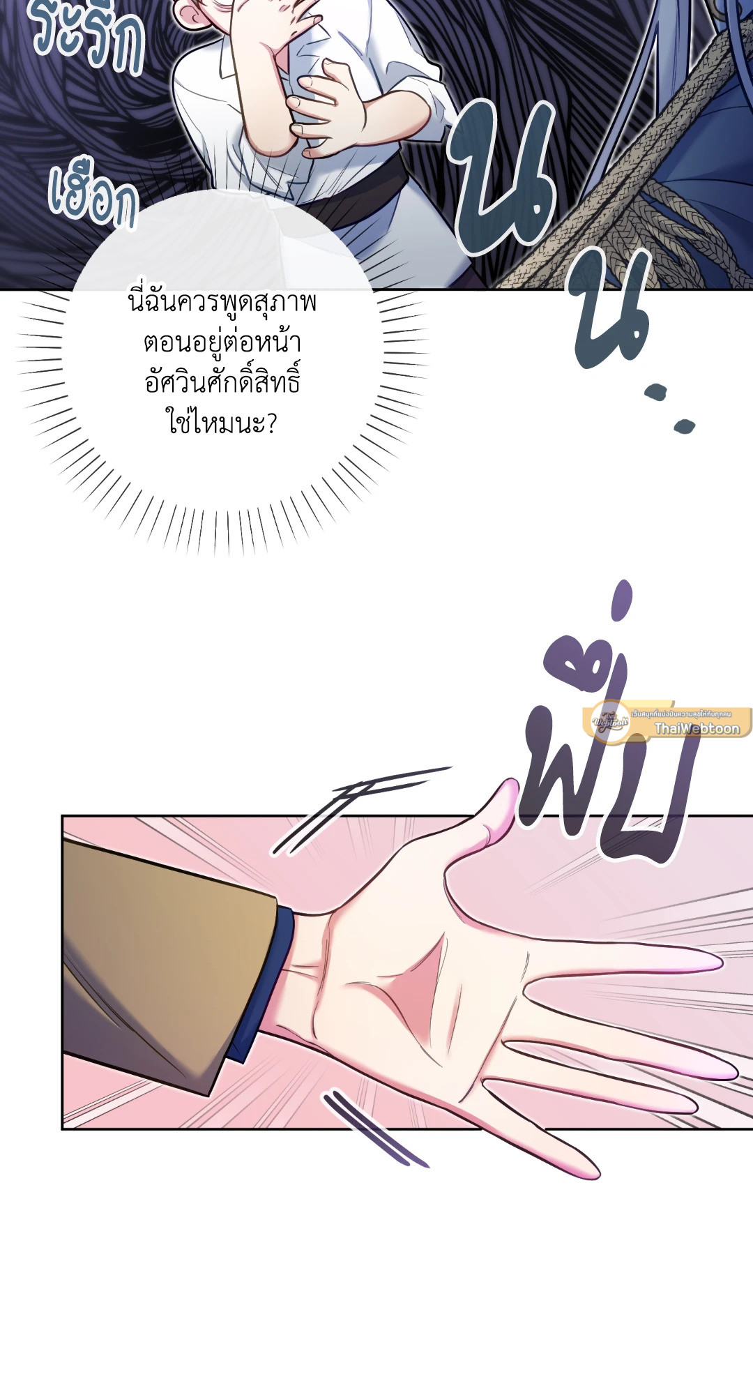หน้า 72