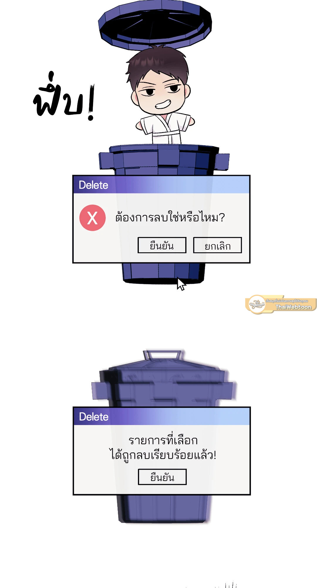 หน้า 98